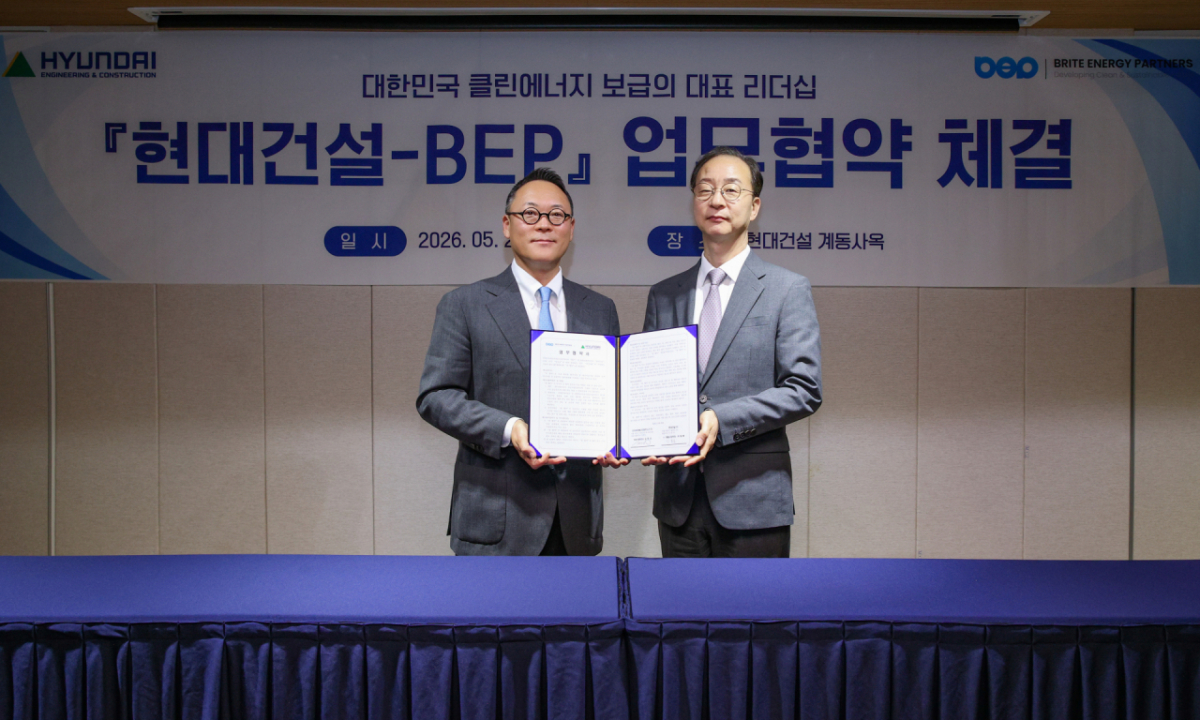 김희성 브라이트에너지파트너스 의장과 이동훈 현대건설 개발사업부장(상무)이 지난 29일 서울 종로구 계동 현대건설 본사에서 업무협약(MOU)을 체결하고 기념 촬영을 하고 있다./사진제공=브라이트에너지파트너스