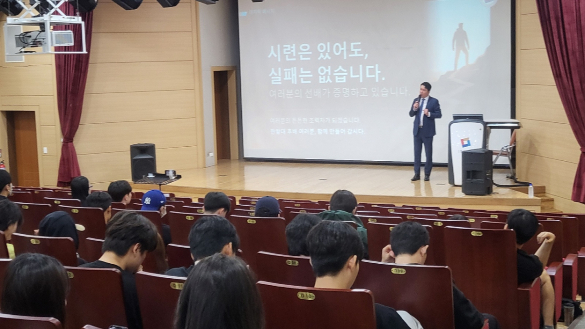 조철 해성옵틱스·드래곤플라이 대표이사가 한밭대 재학생과 졸업생을 대상으로 강연하고 있다./사진제공=한밭대