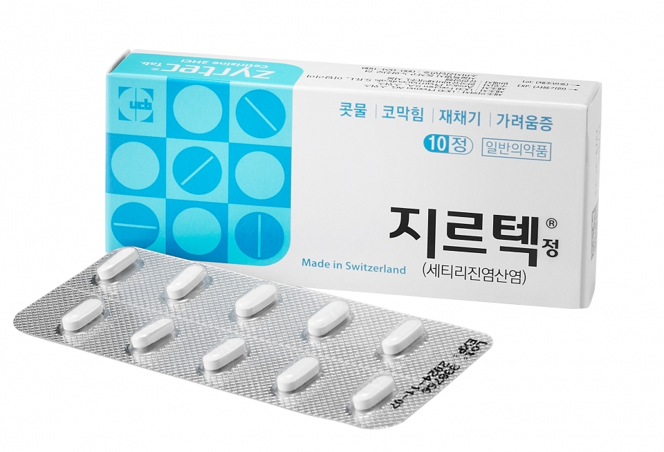 지르텍 10정 제품./사진=지오영