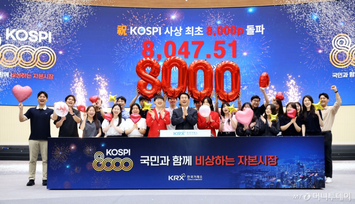 정은보 한국거래소 이사장(사진 정가운데)이 26일 오후 4시 서울 영등포구 여의도 한국거래소 서울사옥 홍보관에서 직원들과 함께 코스피 사상 최초 종가 8,000피 돌파 기념으로 축하 세레머니를 하고 있다. /사진=한국거래소