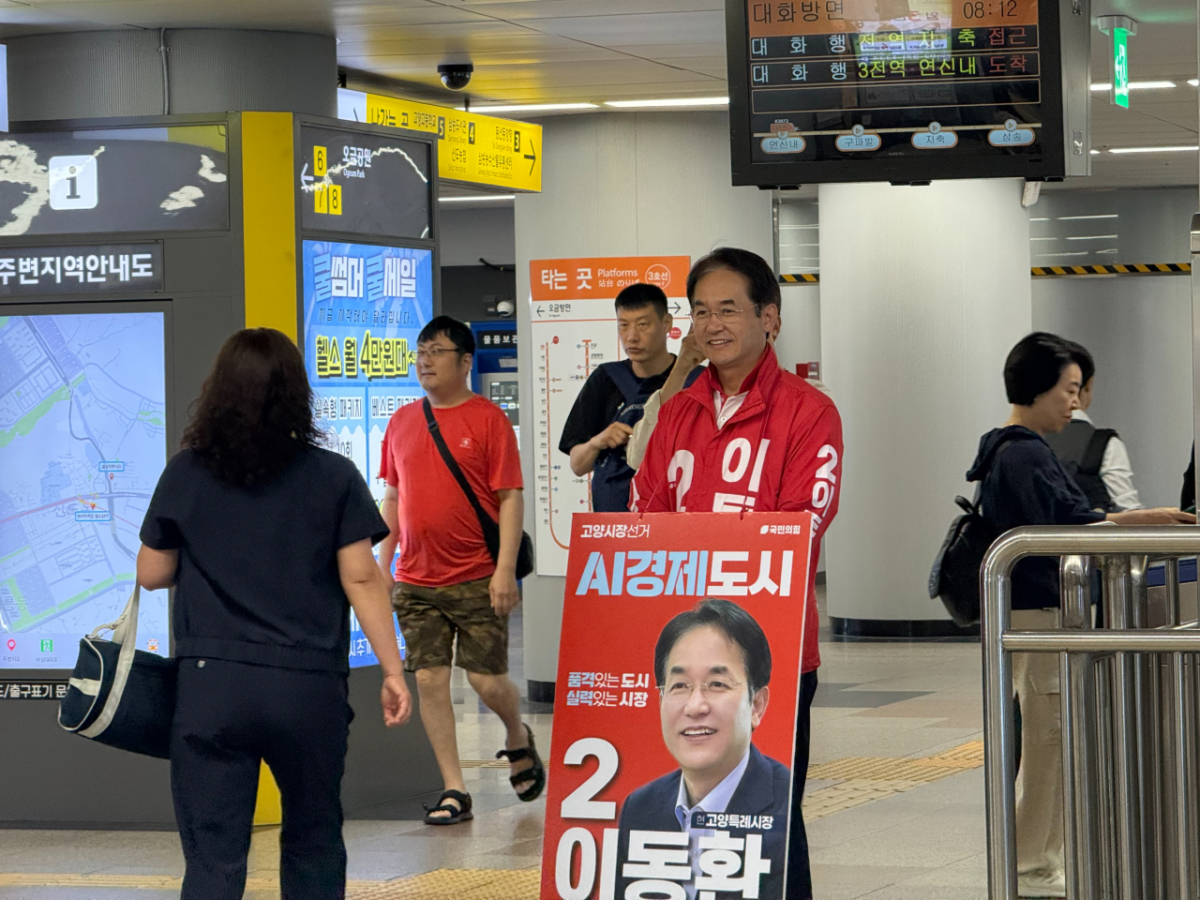 삼송역에서 선거 운동을 진행하고 있는 이동환 후보. /사진제공=이동환 후보