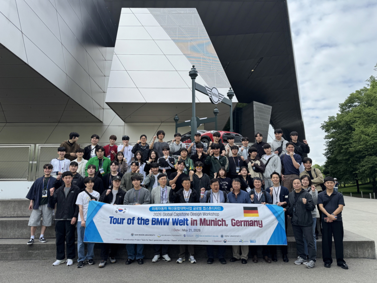 독일 뮌헨의 BMW 전시장과 오토월드를 견학한 한국 대학생들./사진제공=선문대