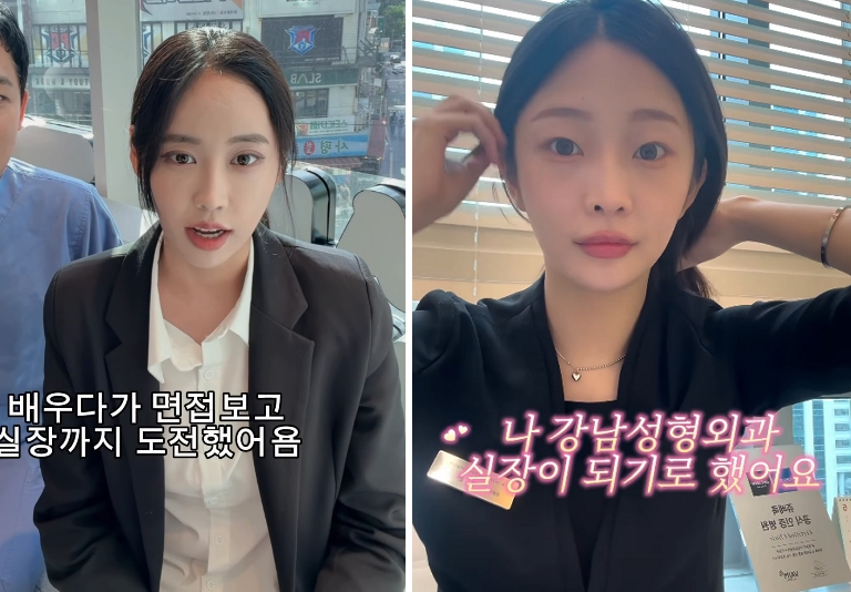 연예계를 떠나 성형외과 실장으로 제2의 인생을 살고 있는 여자 가수들의 근황이 관심을 끌고 있다. /사진=육지담 정은우 인스타그램