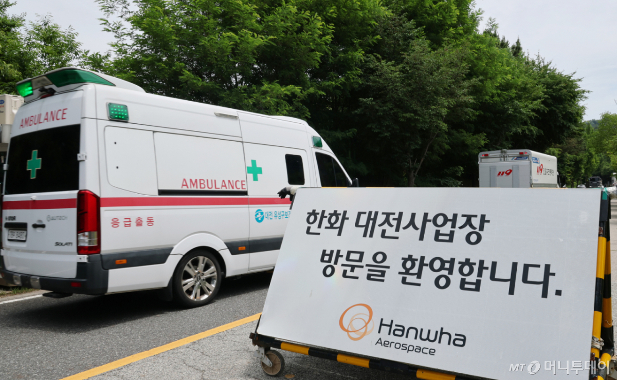 1일 오전 10시59분께 대전 유성구 외삼동 한화에어로스페이스 대전사업장에서 화재가 발생 소방과 구급차량이 화재 현장으로 이동하고 있다. /사진=뉴스1