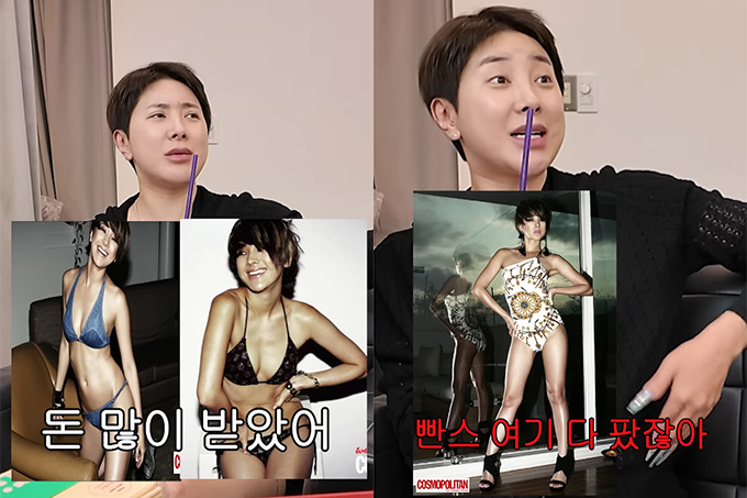 그룹 쥬얼리 출신 가수 서인영이 파격적인 노출을 선보였던 과거 수영복 화보 비화를 전했다. /사진=유튜브 채널 '개과천선 서인영' 영상