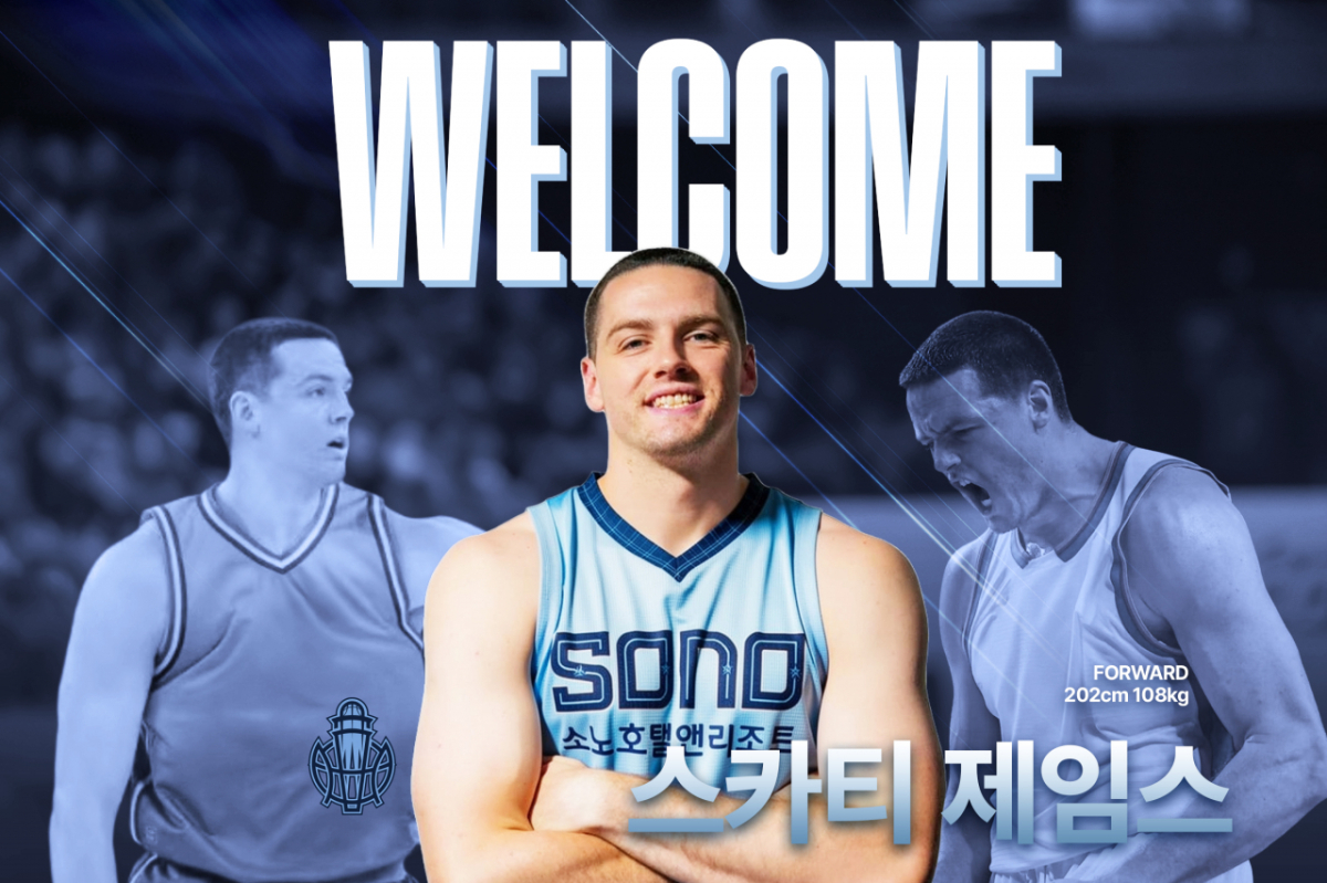 고양 소노 외국인 1옵션으로 합류한 스카티 제임스. /사진=고양 소노 제공