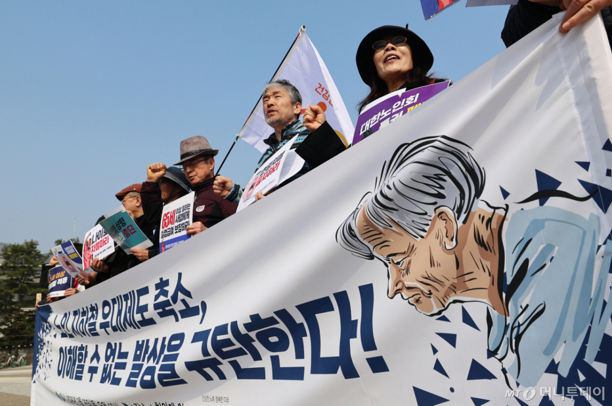 (서울=뉴스1) 오대일 기자 = 노후희망유니온 조합원들이 26일 서울 종로구 청와대 분수대 앞에서 열린 '대중교통 노인우대제도 축소 규탄 기자회견'에서 이재명 대통령의 출퇴근 시간대 노인 대중교통 우대제도 축소 검토 발언을 규탄하는 구호를 외치고 있다. 2026.3.26/뉴스1 Copyright © 뉴스1. All rights reserved. 무단 전재 및 재배포, AI학습 이용 금지. /사진=(서울=뉴스1) 오대일 기자