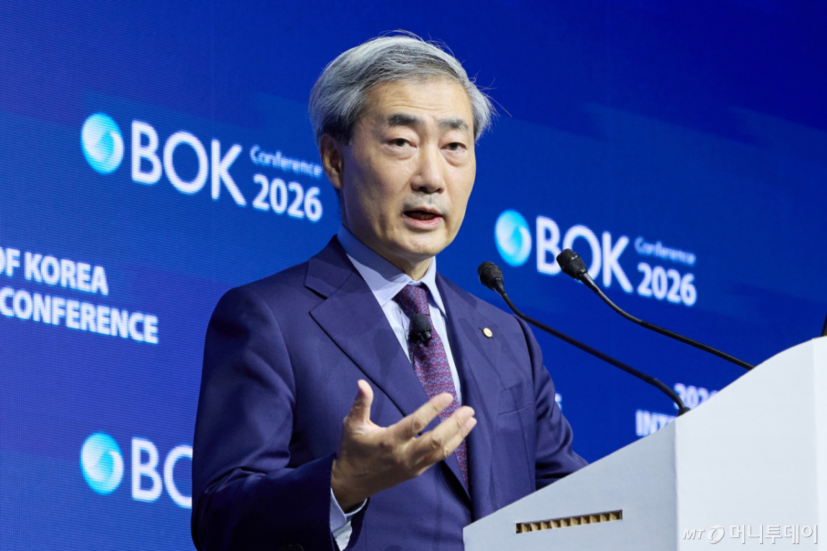 (서울=뉴스1) = 신현송 한국은행 총재가 1일 오전 서울 중구 한국은행에서 열린 2026 BOK 국제컨퍼런스에서 개회사를 하고 있다. (한국은행 제공. 재판매 및 DB금지) 2026.6.1/뉴스1 Copyright © 뉴스1. All rights reserved. 무단 전재 및 재배포, AI학습 이용 금지. /사진=(서울=뉴스1)