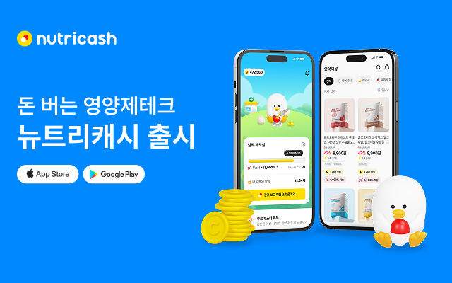 사진제공=오퍼니티