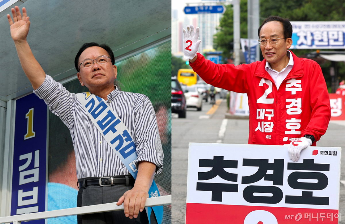 [대구=뉴시스] 이무열 기자 = 김부겸(왼쪽) 더불어민주당 대구시장 후보가 1일 오전 대구 달서구 두류네거리에서, 추경호 국민의힘 대구시장 후보가 대구 수성구 범어네거리에서 각각 출근길 시민들에게 지지를 호소하며 인사하고 있다. 2026.06.01. lmy@newsis.com /사진=이무열