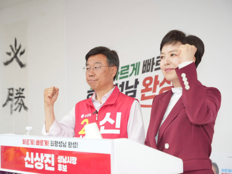 1일 신상진 국민의힘 성남시장 후보(왼쪽)가 본인의 선거 사무실에서 재건축 공공기여금 관련 기자회견을 열고 김은혜 의원과 함께하고 있다./사진제공=신 후보 캠프 측