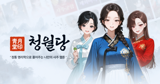 사진제공=로켓AI