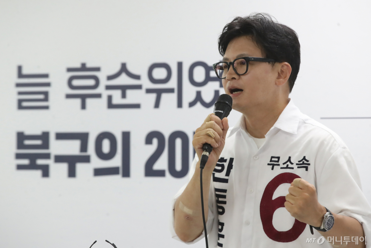 (부산=뉴스1) 윤일지 기자 = 한동훈 무소속 부산 북구갑 국회의원 후보가 1일 부산 북구 자신의 선거사무소에서 기자회견을 열고 지지를 호소하고 있다. 2026.6.1/뉴스1 Copyright © 뉴스1. All rights reserved. 무단 전재 및 재배포, AI학습 이용 금지. /사진=(부산=뉴스1) 윤일지 기자
