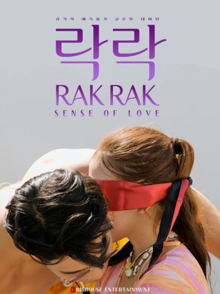 사진제공=빅하우스엔터테인먼트