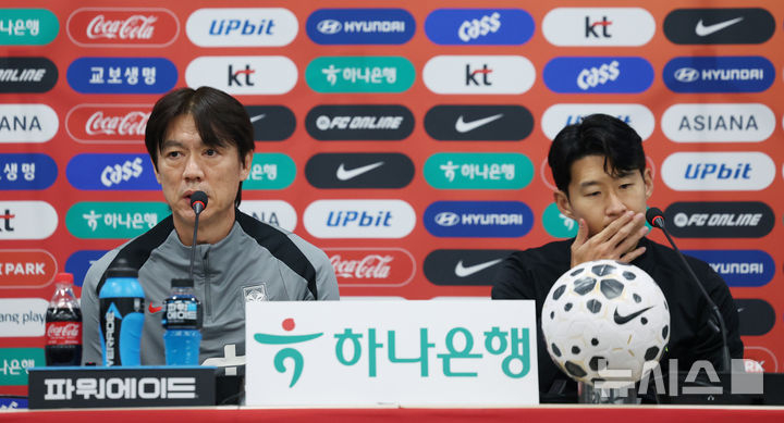 홍명보(왼쪽) 감독과 손흥민. /사진=뉴시스