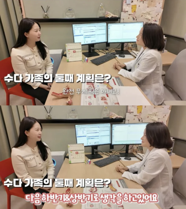 방송인 박수홍의 아내 김다예가 둘째를 계획하고 있다고 밝혔다. /사진=유튜브 채널 '박수홍 행복해다홍'