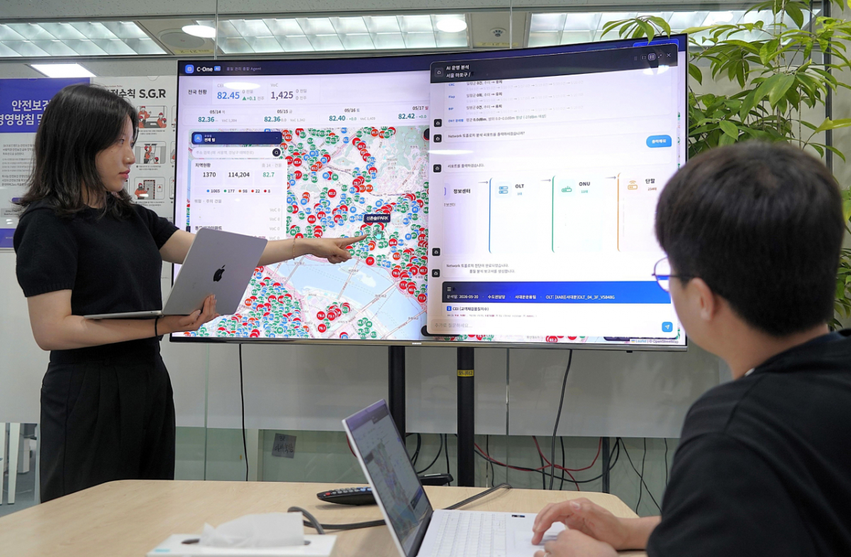AI 관제·진단 에이전트 'C-One'을 통해 네트워크 품질 모니터링 중인 SK브로드밴드 구성원들의 모습./사진=SK브로드밴드