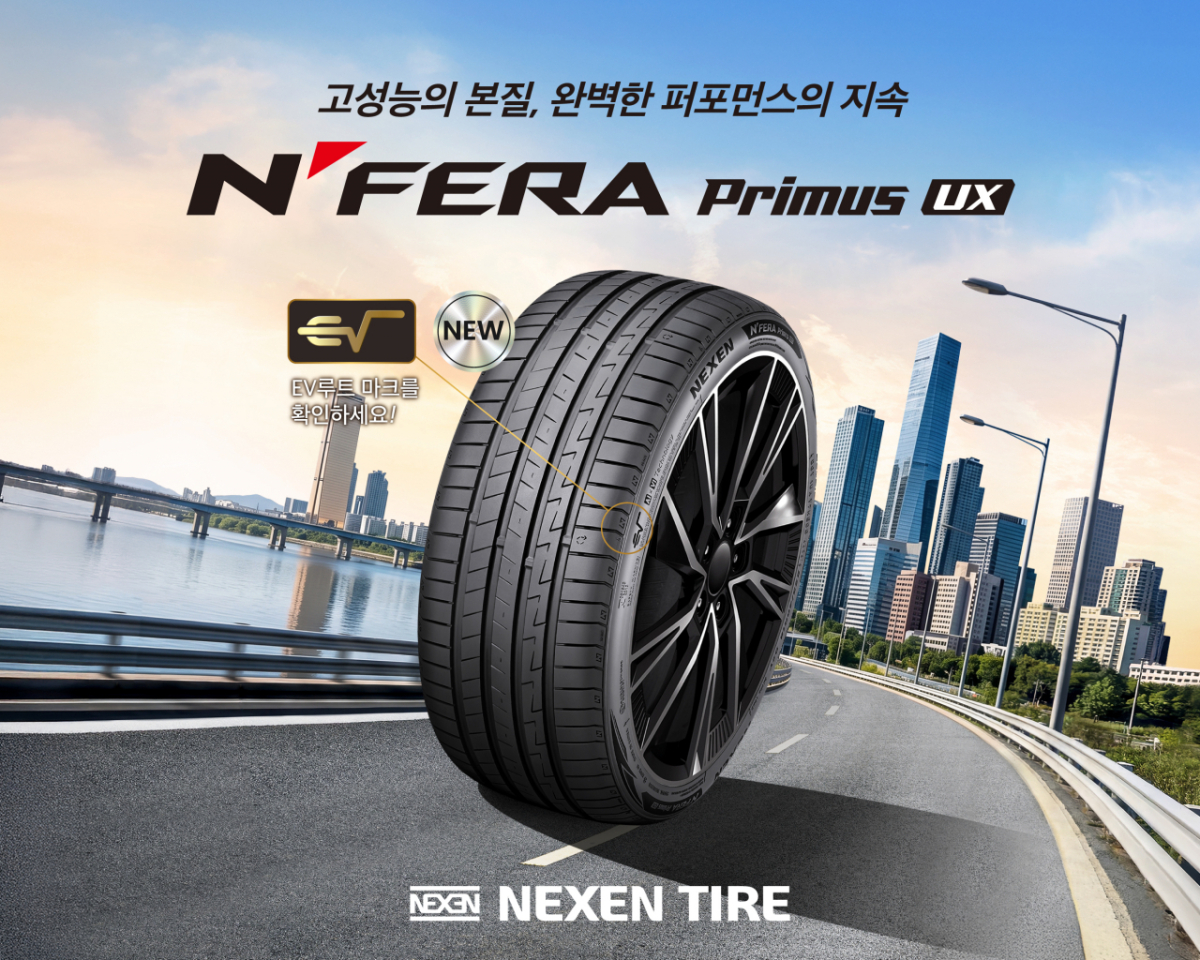 프리미엄 타이어 '엔페라 프리머스 UX' 제품 이미지./사진제공=넥센타이어