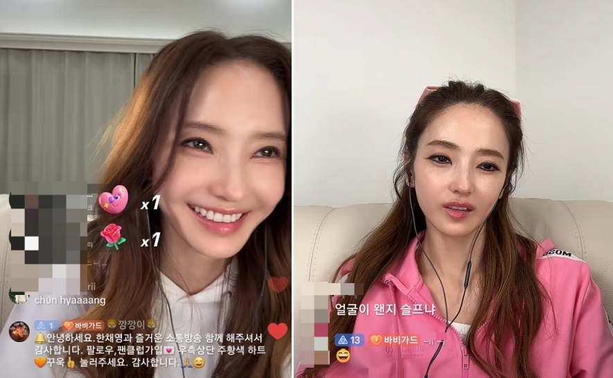 최근 배우 한채영이 틱톡 라이브 방송에서 보인 달라진 모습이 일부 팬들의 걱정을 사고 있다. /사진=한채영 틱톡 라이브, 온라인 커뮤니티