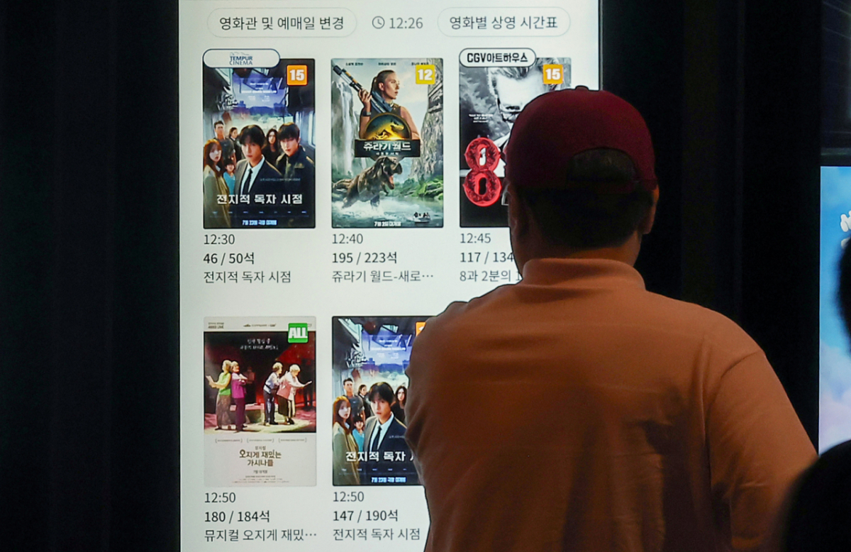 영화관 키오스크(무인주문단말기) 사용에 어려움을 겪던 노부부를 도운 한 시민이 뜻밖의 방식으로 보답받은 사연이 전해지며 훈훈함을 안기고 있다. 사진은 기사 내용과 무관한 참고 이미지입니다. /사진=뉴스1
