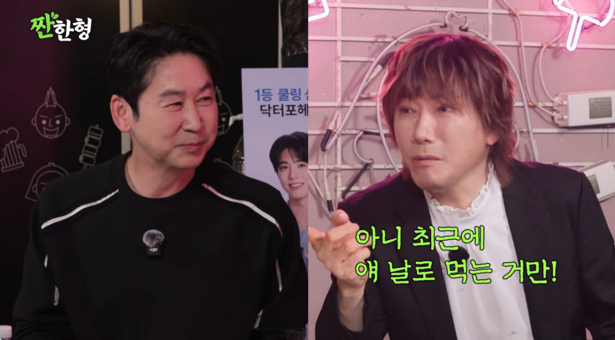 가수 김장훈이 방송인 신동엽을 저격해 웃음을 안겼다./사진=유튜브 채널 '짠한형 신동엽' 영상