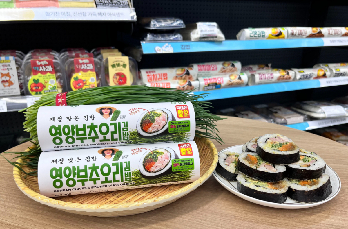 GS25가 출시하는 영양부추오리김밥 이미지. /사진제공=GS리테일