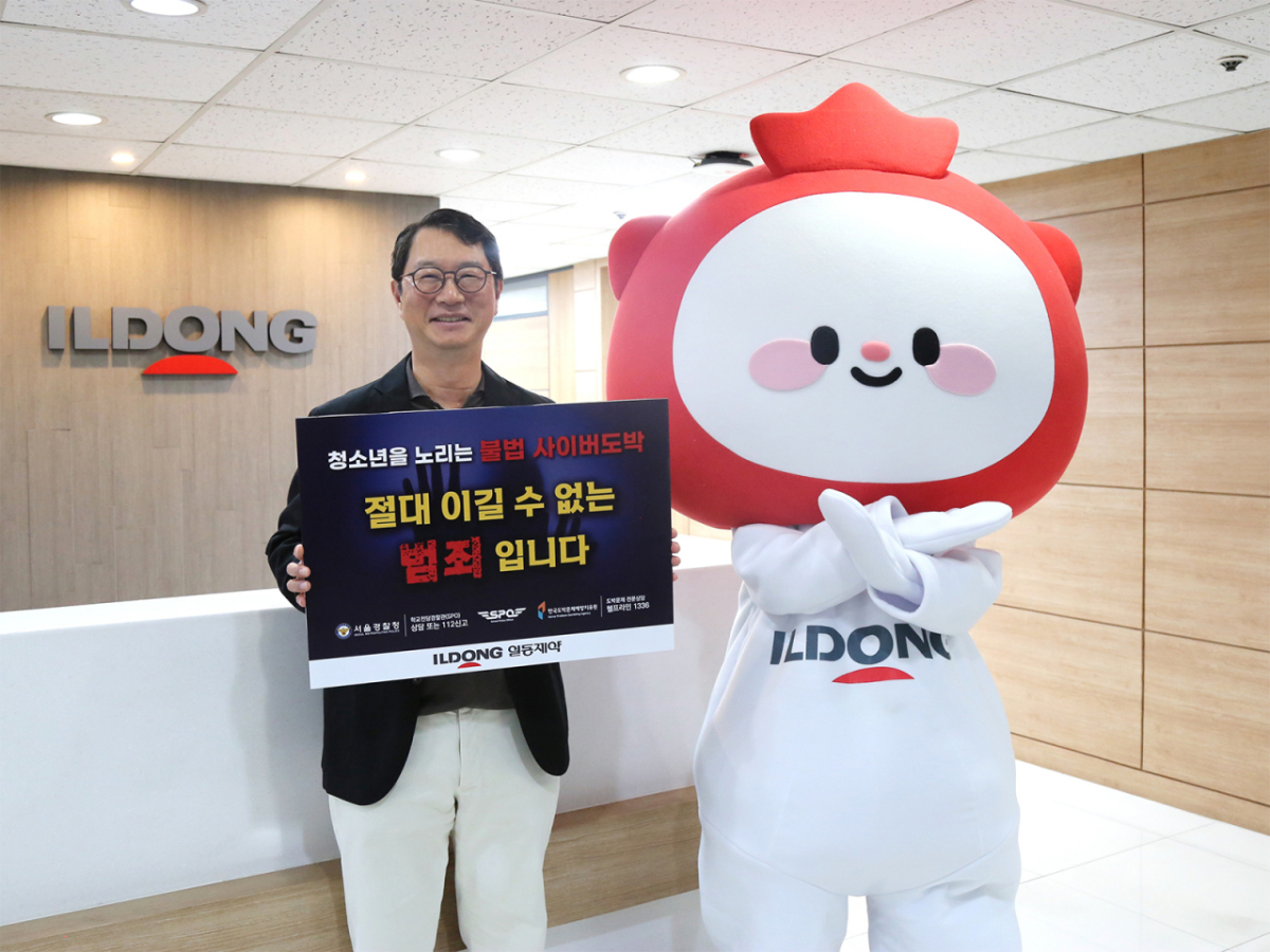 윤웅섭 일동제약 대표이사 회장/사진= 일동제약