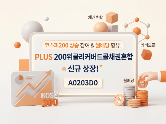 /사진제공=한화자산운용
