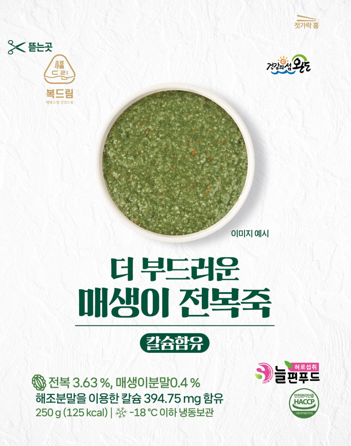 사진제공=해성인터내셔널