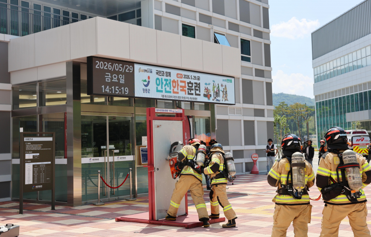 2026 긴급 구조 종합 훈련 모습. /사진=대한체육회 제공