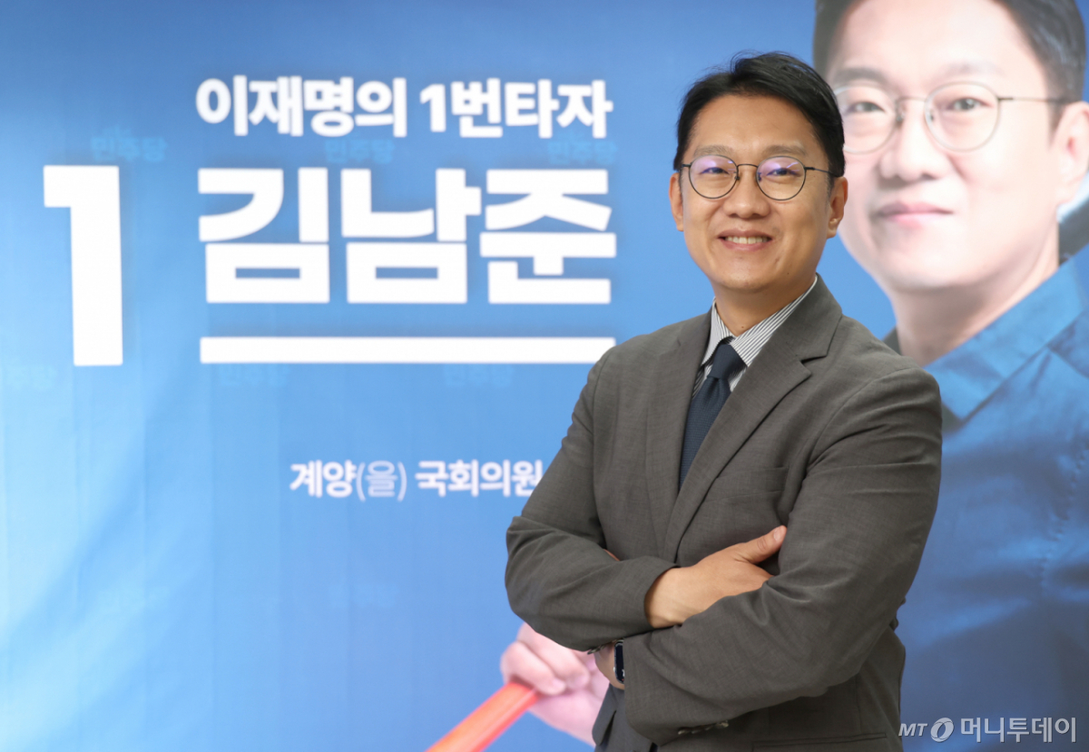 김남준 더불어민주당 인천계양을 국회의원 후보 인터뷰 /사진=이기범 기자 leekb@