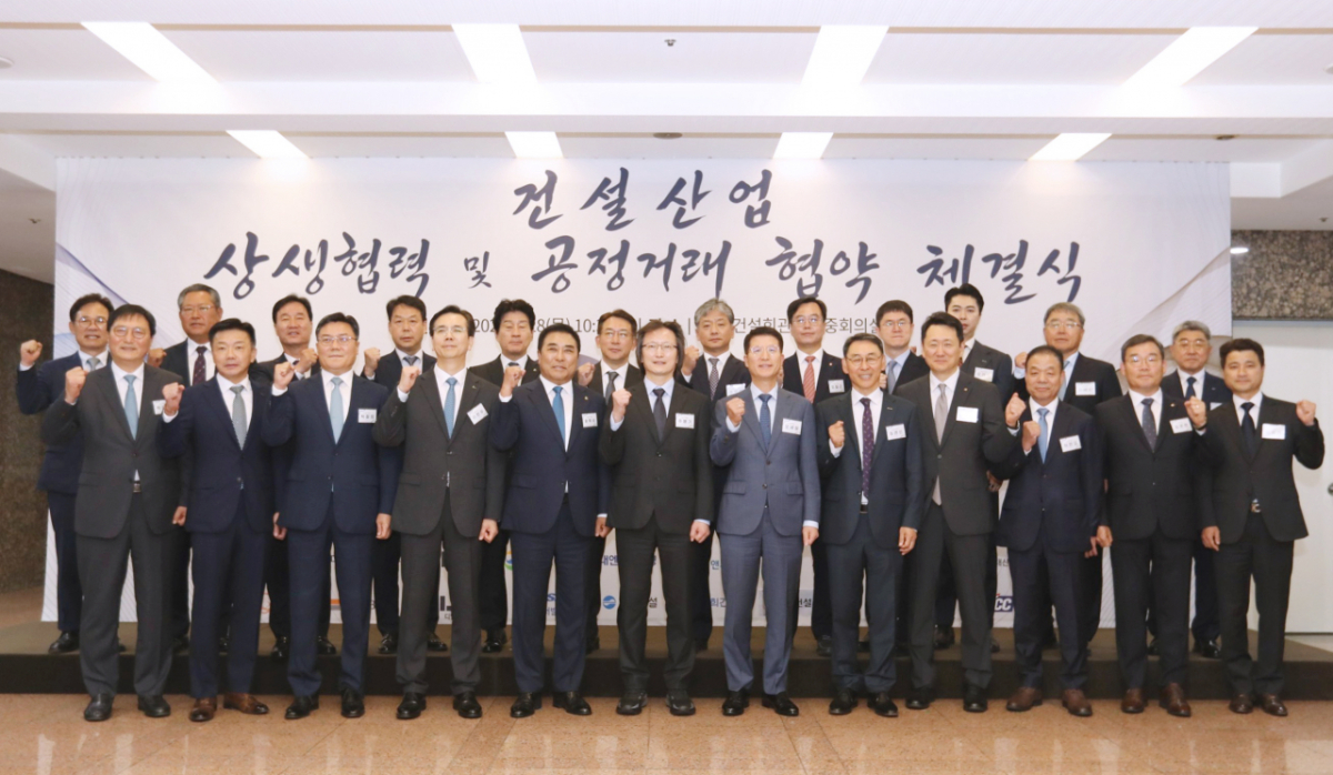 '건설산업 상생협력 및 공정거래 협약 체결식'에서 오일근 롯데건설 대표(두 번째 줄 오른쪽에서 5번째)를 비롯한 협약식 참석자들이 주병기 공정거래위원회 위원장(첫 번째 줄 오른쪽에서 7번째)과 기념촬영을 하고 있다./사진제공=롯데건설