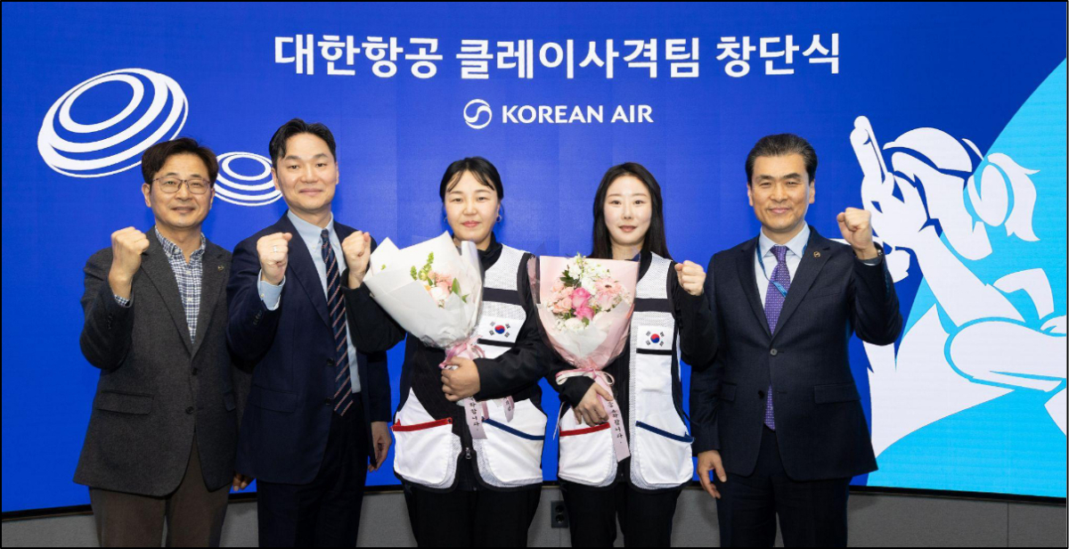 대한항공은 올해 1월 클레이 사격팀 창단식을 개최했다./사진=대한항공
