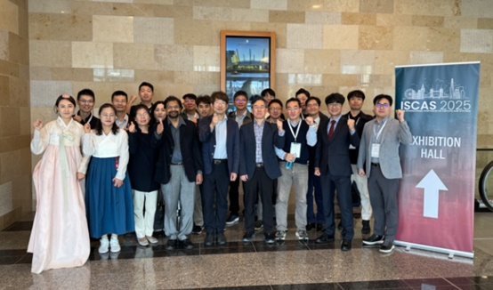 세계 최대 반도체 분야 국제회의 IEEE ISCAS 2029 인천 유치 기념사진./사진제공=인천시