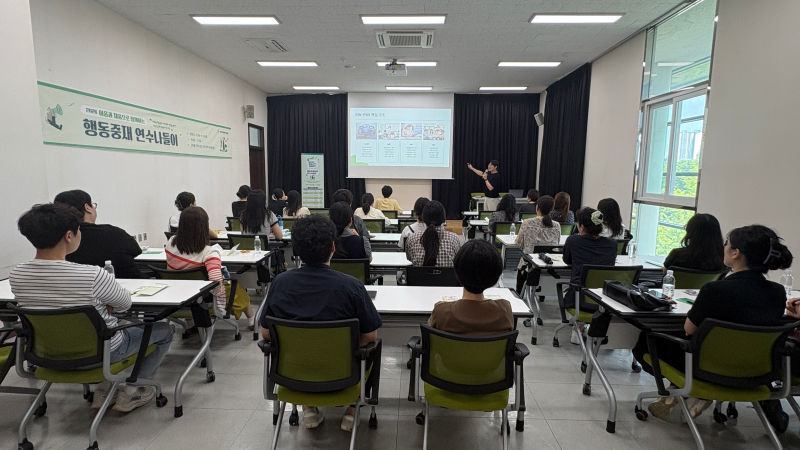 경기도교육청특수교육원이 진행하는 교사 대상 행동중재 연수./사진제공=경기도교육청