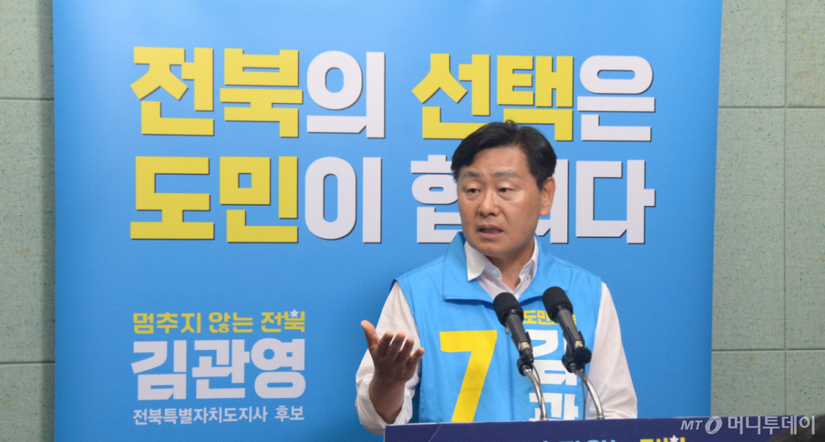 김관영(무소속) 전북특별자치도지사 후보가 2일 전북 전주시 전북특별자치도의회 기자회견장에서 'D-1 마지막 지지 호소' 기자회견을 열고 질의에 답변하고 있다. /사진=뉴시스.