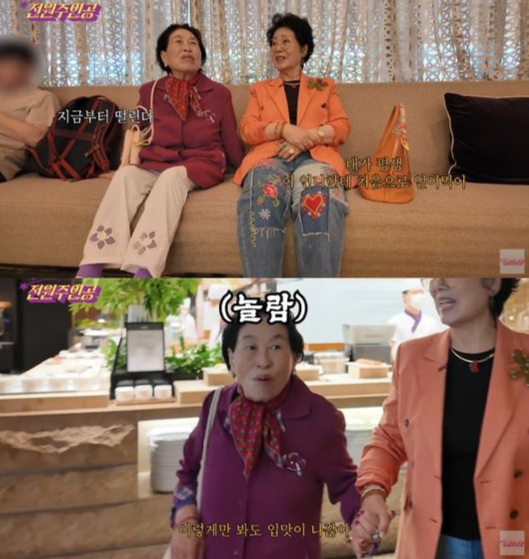 지난 2일 유튜브 채널 '전원주_전원주인공'에는 전원주가 선우용여에게 5성급 호텔 뷔페를 대접하는 내용이 담긴 영상이 올라왔다. 영상에서 전원주는 자신의 지난 삶을 돌아보며 아쉬움을 토로하기도 했다. /사진=유튜브 채널 전원주인공 갈무리