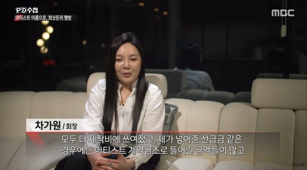 '와일드 씽' 최성곤의 '니가 좋아' 뮤직비디오 스틸 / 사진=롯데엔터테인먼트