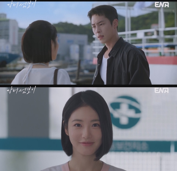 ENA 월화드라마 '닥터 섬보이'./사진=ENA 월화드라마 '닥터 섬보이' 2회 영상 캡처