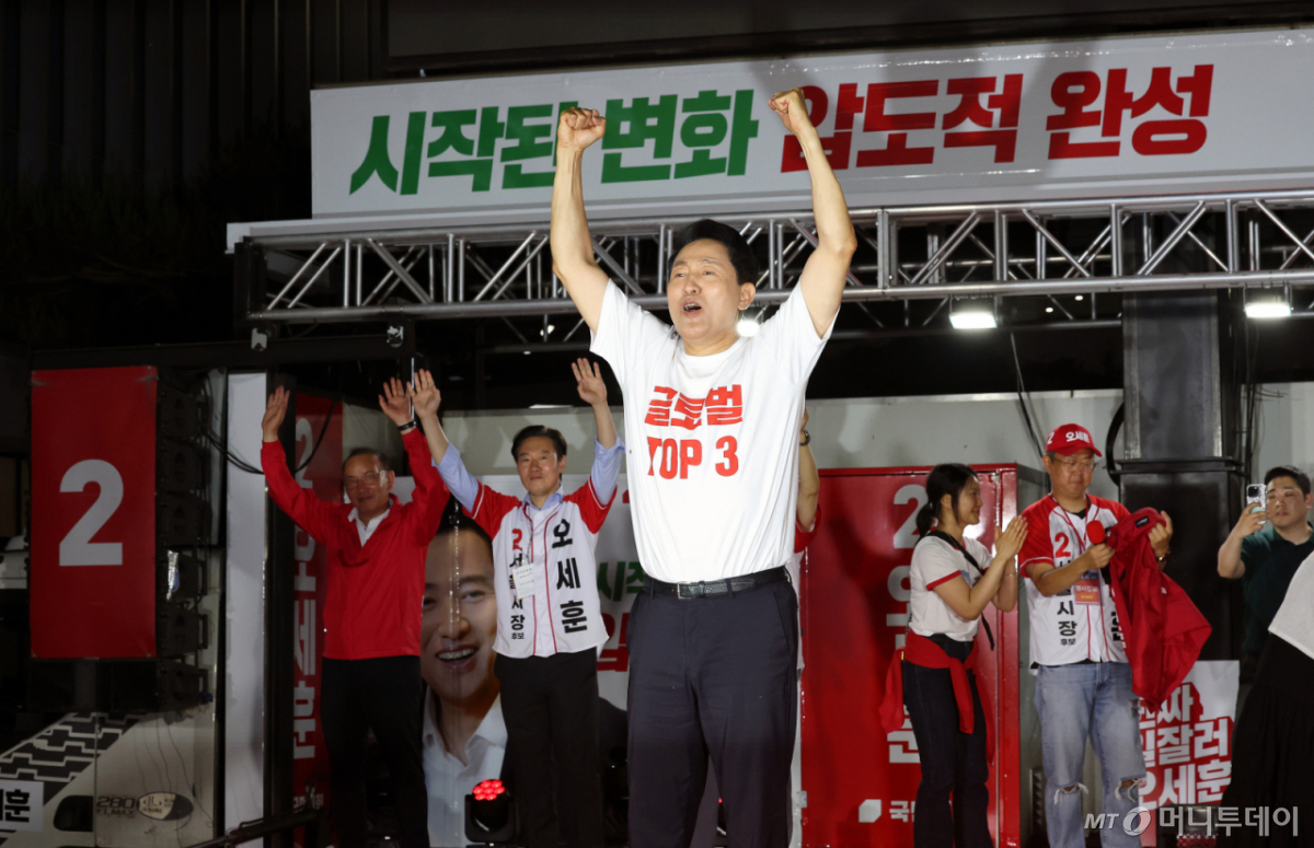 (서울=뉴스1) 박지혜 기자 = 오세훈 국민의힘 서울시장 후보가 2일 서울 서대문구 신촌역 스타광장에서 열린 파이널 유세에서 지지를 호소하고 있다. 2026.6.2/뉴스1 Copyright © 뉴스1. All rights reserved. 무단 전재 및 재배포, AI학습 이용 금지. /사진=(서울=뉴스1) 박지혜 기자