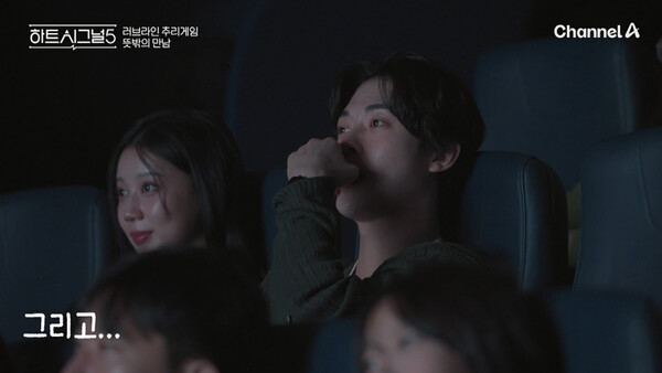 사진=방송 영상 캡처 
