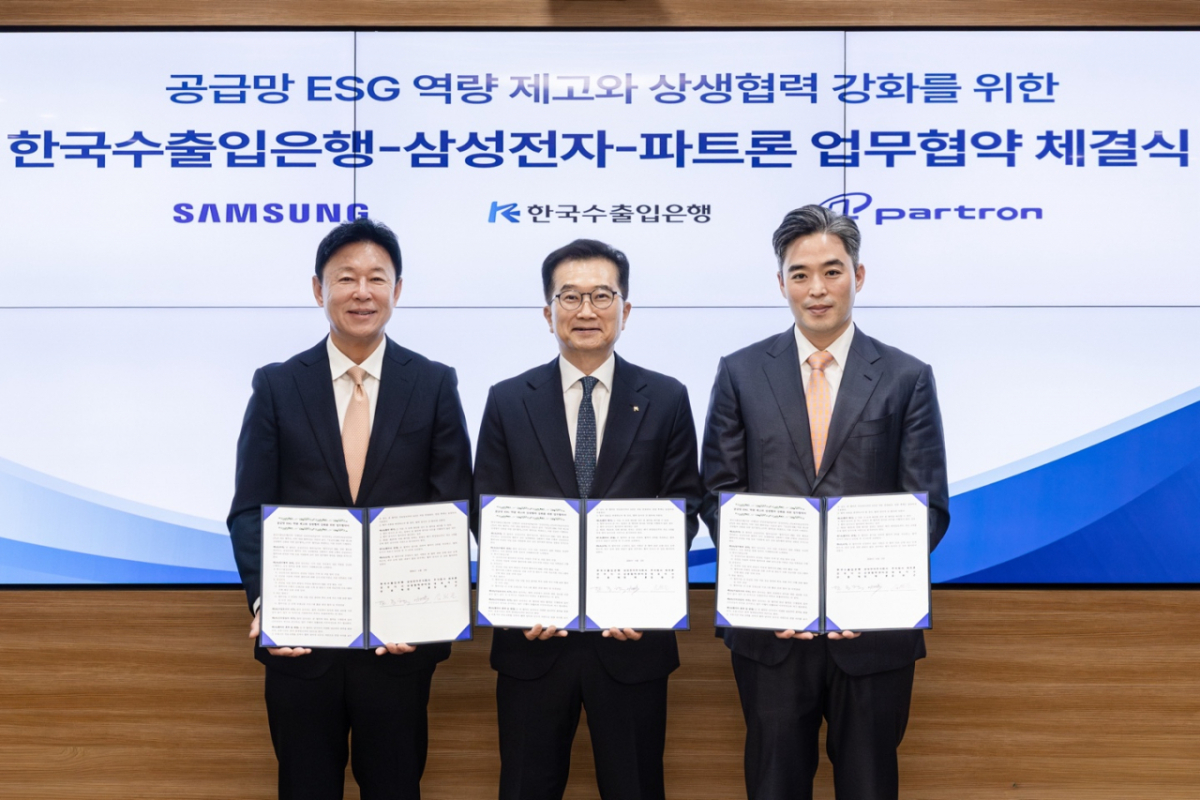 한국수출입은행과 삼성전자, 파트론이 '공급망 환경·사회·지배구조(ESG) 역량 제고와 상생협력 강화를 위한 업무협약'을 체결했다./사진제공=한국수출입은행