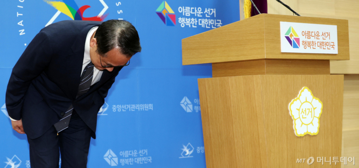 [과천=뉴시스] 이영환 기자 = 허철훈 중앙선거관리위원회 사무총장이 3일 오후 경기 과천시 중앙선거관리위원회에서 제9회 전국동시지방선거 투표용지 부족 사태와 관련해 대국민 사과를 하며 고개 숙여 인사하고 있다. 2026.06.03. 20hwan@newsis.com /사진=이영환