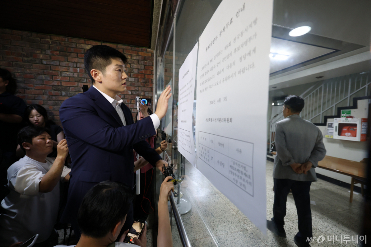(서울=뉴스1) 박지혜 기자 = 제9회 전국동시지방선거 및 국회의원 재·보궐선거 본투표일인 3일 투표용지 부족으로 투표 시간이 오후 10시까지 연장된 서울 송파구 잠실7동 제2투표소를 찾은 김재섭 국민의힘 의원이 선관위 직원과 대치하고 있다. 2026.6.4/뉴스1 Copyright © 뉴스1. All rights reserved. 무단 전재 및 재배포, AI학습 이용 금지. /사진=(서울=뉴스1) 박지혜 기자