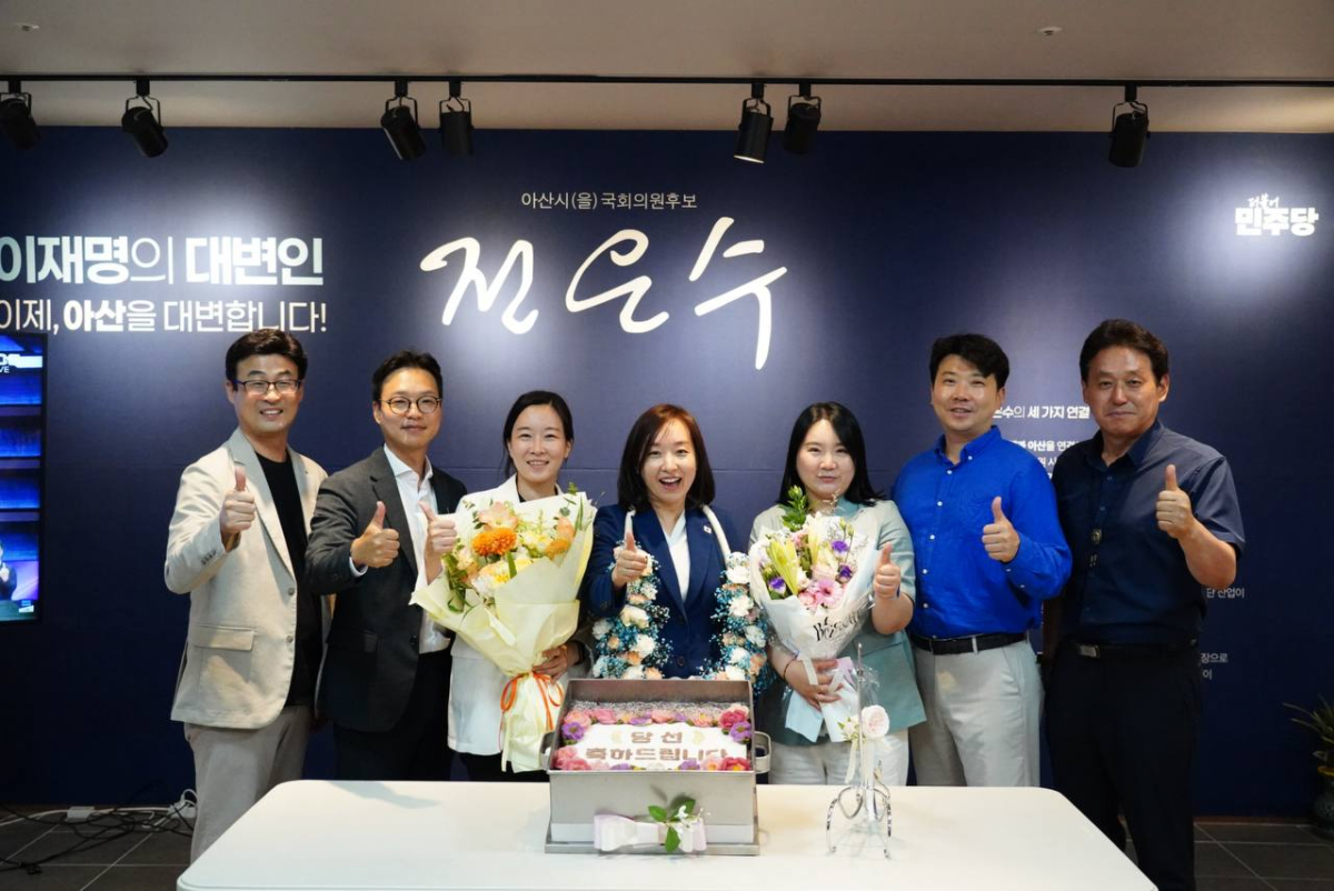 /사진=전은수 더불어민주당 충남 아산을 국회의원 보궐선거 후보 캠프