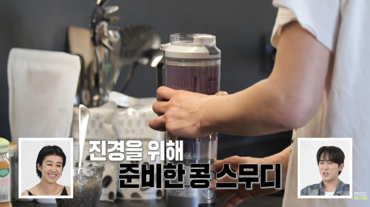 이소라가 홍진경에게 콩물과 치아시드, 블루베리 등을 넣어 만든 '콩물 스무디'를 대접했다. /사진=MBC '소라와 진경' 유튜브 캡처