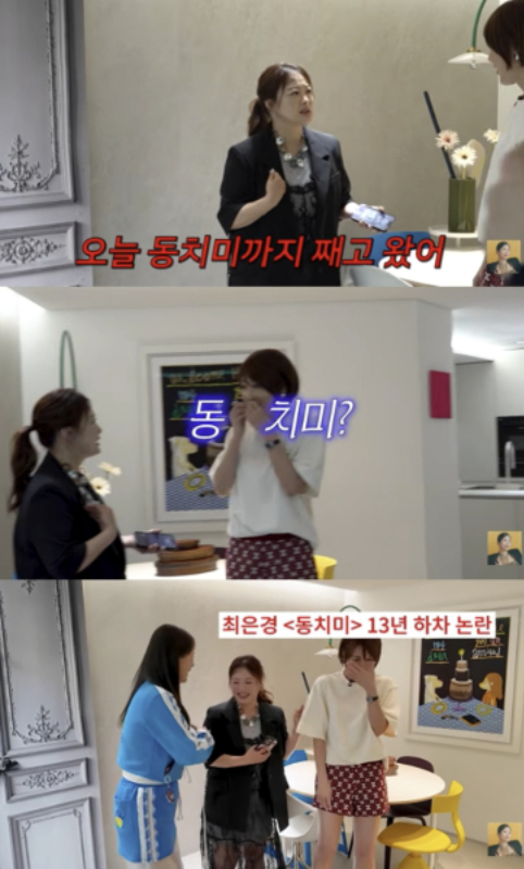 아나운서 출신 방송인 최은경이 13년간 진행했던 '동치미'를 언급했다. /사진=유튜브 채널 'A급 장영란'