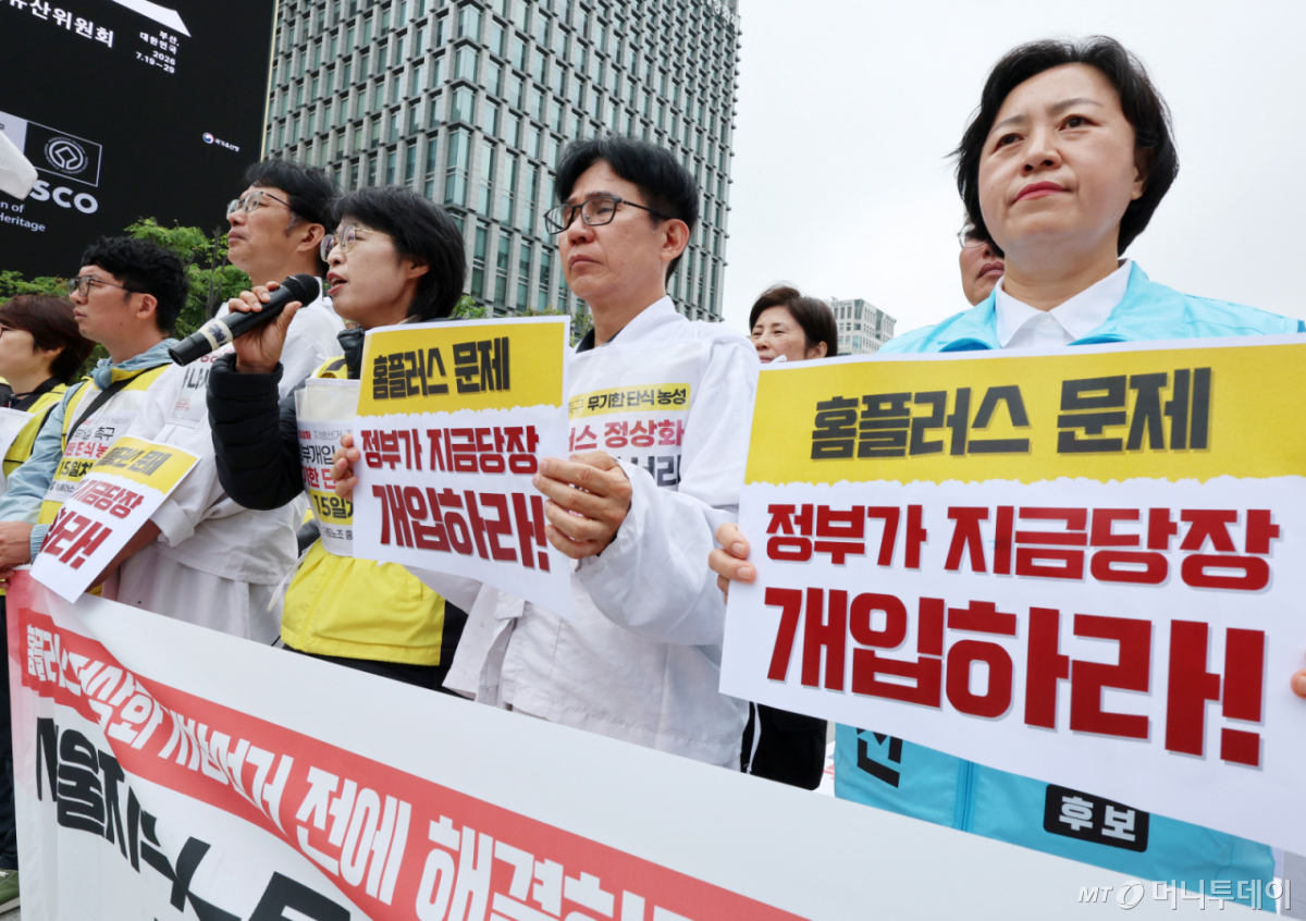 [서울=뉴시스] 이영환 기자 = 안수용 마트노조 홈플러스지부장이 28일 오전 서울 종로구 광화문광장에서 열린 지방선거 전 홈플러스 정상화 해결을 촉구 노동 ·시민사회 단체 삼보일배 행진에 앞서 발언을 하고 있다. 2026.05.28. 20hwan@newsis.com /사진=이영환