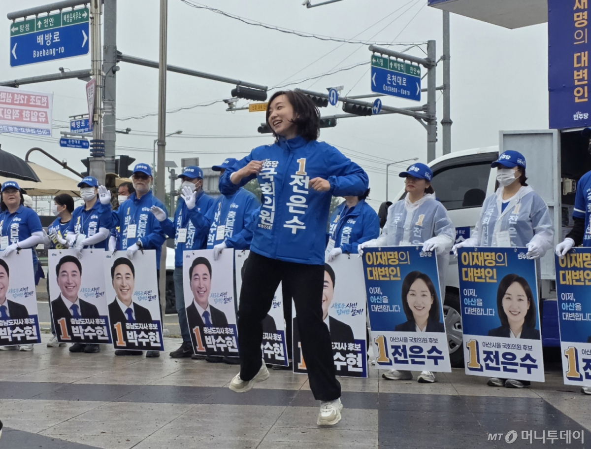 (아산=뉴스1) 이시우 기자 = 21일 충남 아산시 배방읍 둘레길 광장에서 열린 더불어민주당 출정식에서 아산시을 국회의원 보궐선거에 출마한 전은수 후보가 '은빛유세단'과 함께 선거 안무를 하고 있다.  2026.5.21/뉴스1  Copyright © 뉴스1. All rights reserved. 무단 전재 및 재배포,  AI학습 이용 금지. /사진=(아산=뉴스1) 이시우 기자