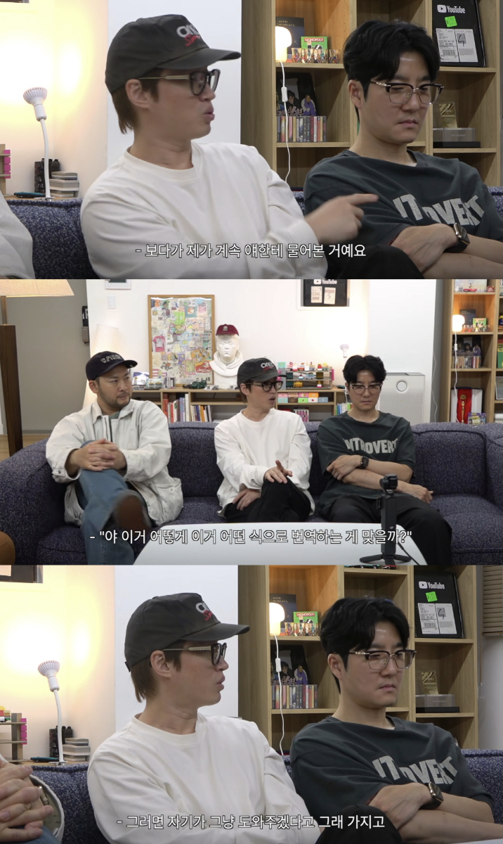 그룹 에픽하이 타블로(45·본명 이선웅)의 딸 하루가 영화 번역에 참여한 사실이 알려졌다. /사진=유튜브 채널 '빠더너스'